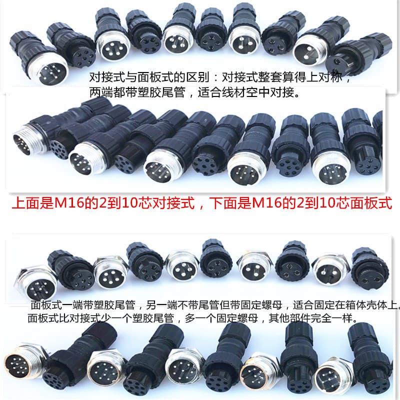 Free Shipping GX16M16 Welded Wire-to-Wire, Wire-to-Board, Panel-Mount Aviation Male/Female Plug Socket
