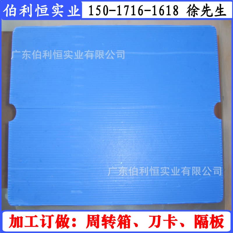Custom-made turnover box partitions, plastic crates, plastic mats, anti-static black partitions for electronics factories in Guangdong.