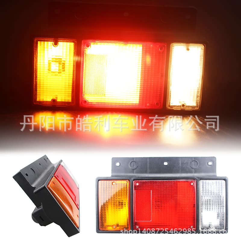 Factory Trailer Car Light Truck Tail Light Series Isuzu Bubble Rear Light Bulb Tail Light HL-D-005