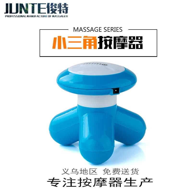 Mini Plastic USB Triangle Massager Electric Vibration Mini Massager Promotional Electronic Gift