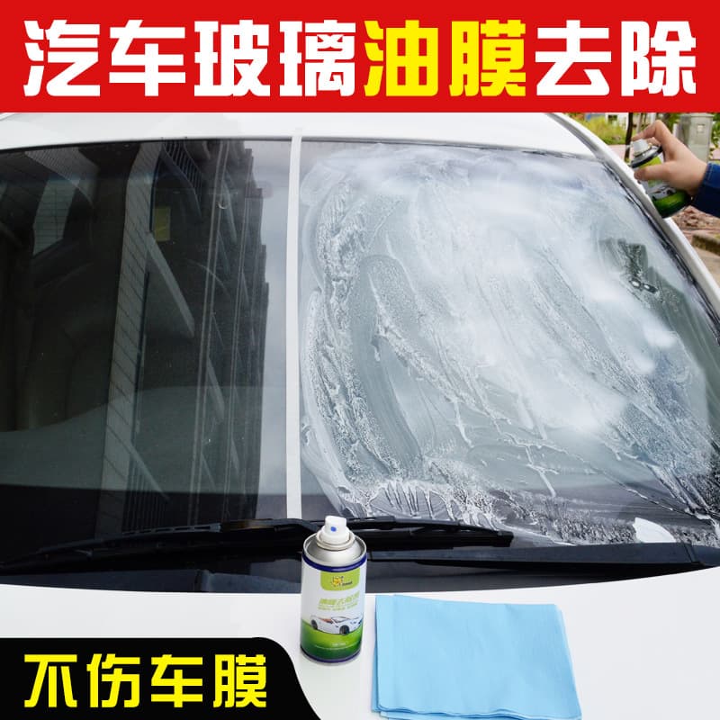 Automotive Glass Polishing Compound Cerium Oxide De-oiling Film Glass Coating Residue-Free Cleaner Paste Water Spot Repair Light Scratches
