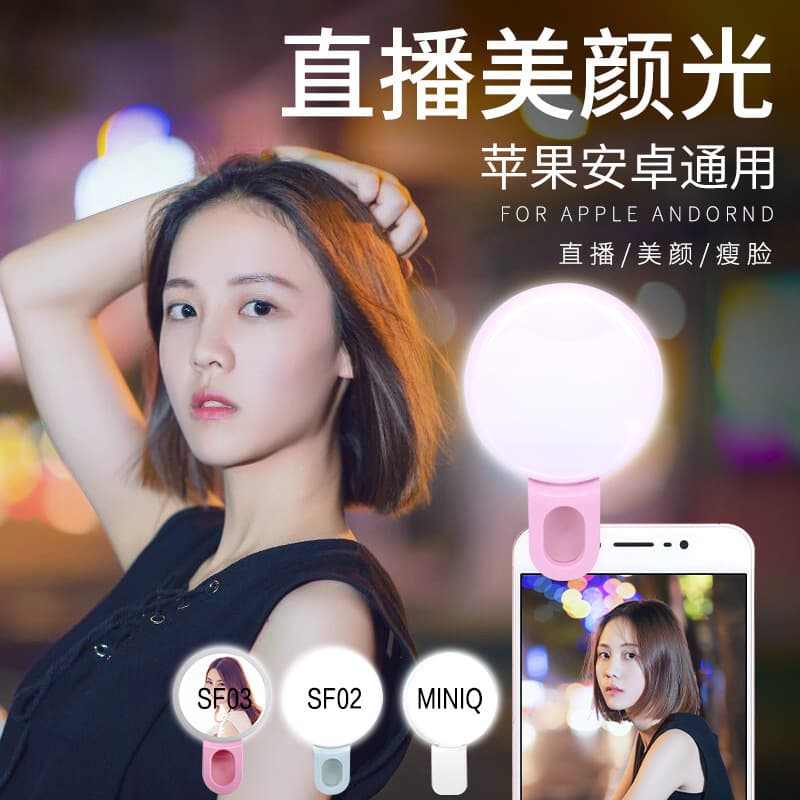 Mini Selfie Led Flashlight Gift Women Beauty Broadcast Mobile Phone Fill Light Professional White Pink Blue Black Sf02 White