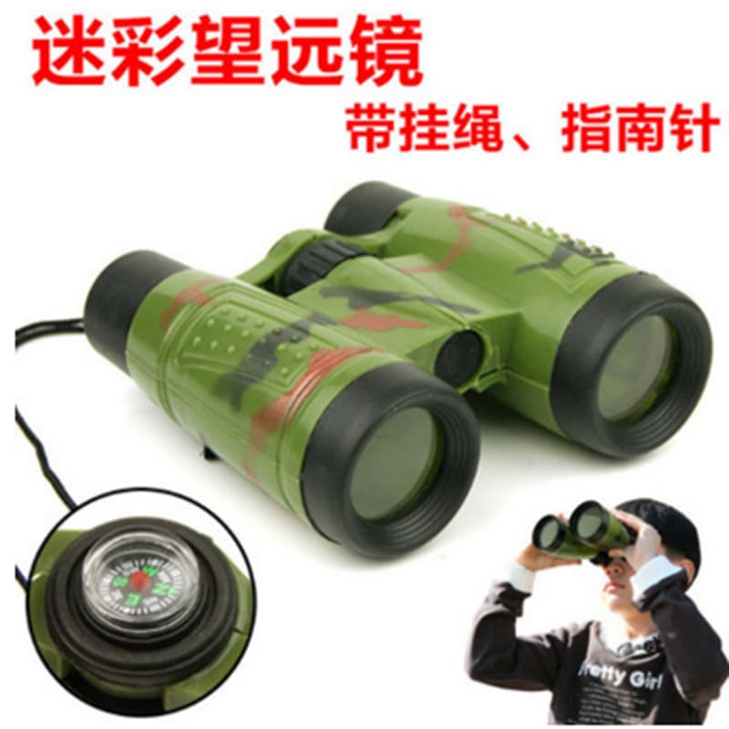 Factory 630 Camouflage Ribbon Compass Children's Stationery Kids Toy Binoculars Street Vendor Outdoor Viewing