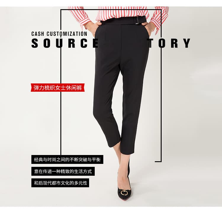 Woven women's clothing processing factory, small batch private labeling for women's casual pants.