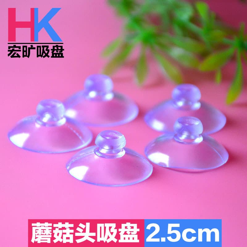 PVC transparent round head suction cup glass vacuum mushroom head suction cup 25mm parking sign toy accessory plastic suction cup
