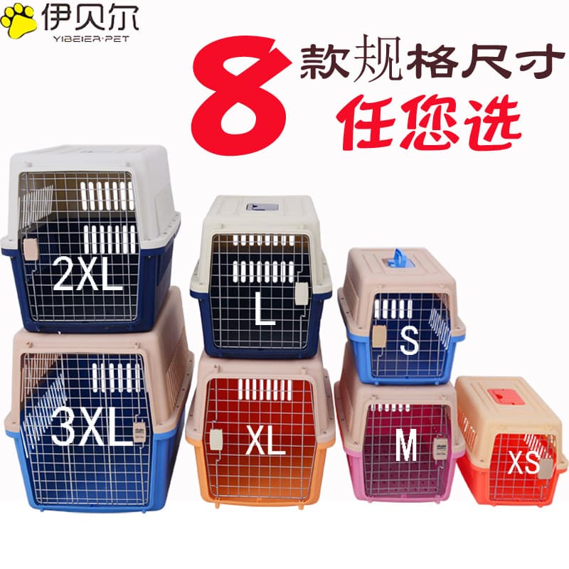 Multiple Models Pet Airline Check-in Box Dog Cat Space Box Durable ABS Material Easy to Clean Ideal for Travel Pets