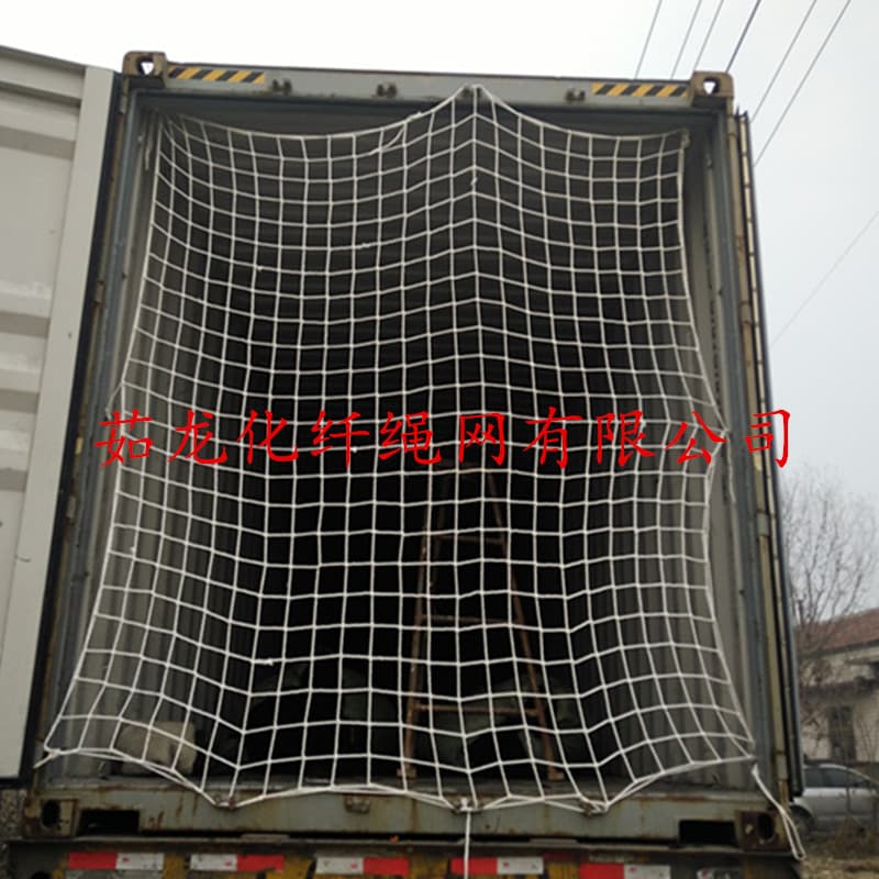 Container Protective Net Container Safety Net 20ft 40ft Flat Rack Wholesale Supported Bulk Orders Discounted