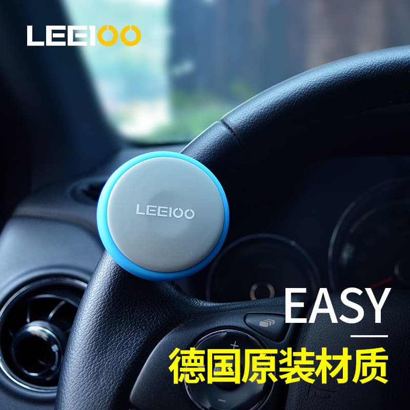Genuine LEEIOO Car Steering Wheel Power Assist Ball, Silicone Steering Wheel Power Assist Ball Manufacturer