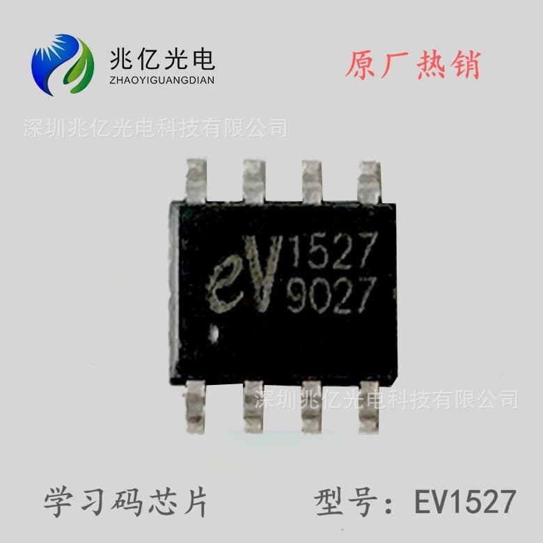 Encoding/Decoding Chip EV1527 Learning Code Remote Control Chip Voltage 1.8-13V Anti-Theft Alarm IC