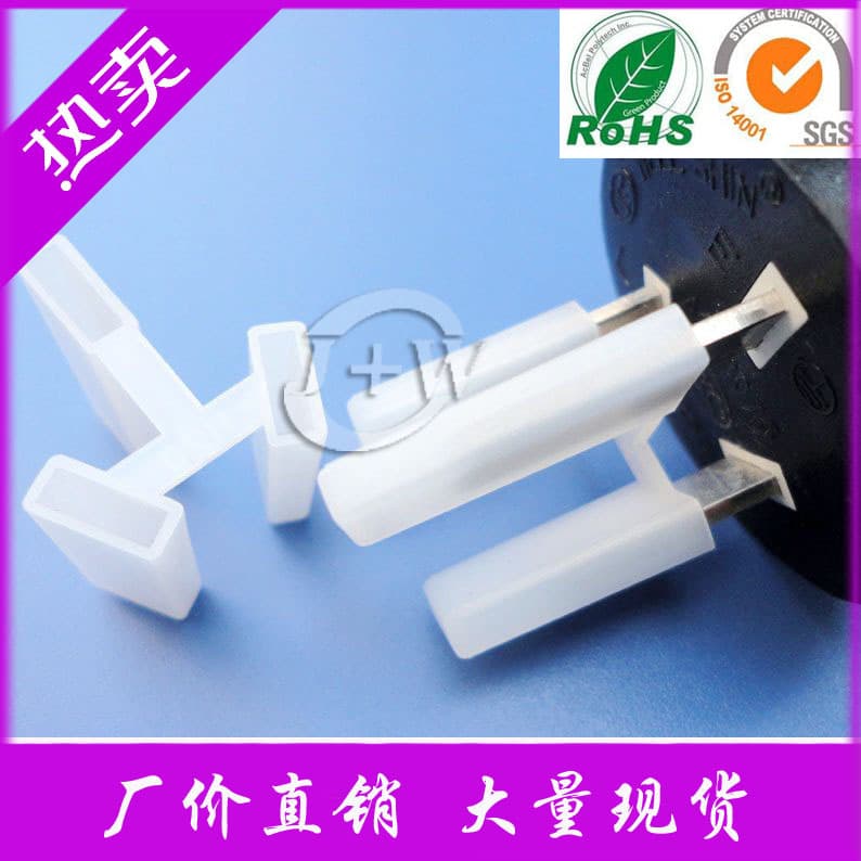[Factory Direct] National Standard High-Quality Eco-Friendly PE Insulated Plug Covers, Multi-Country Safety Standard Plug Protective Sleeves