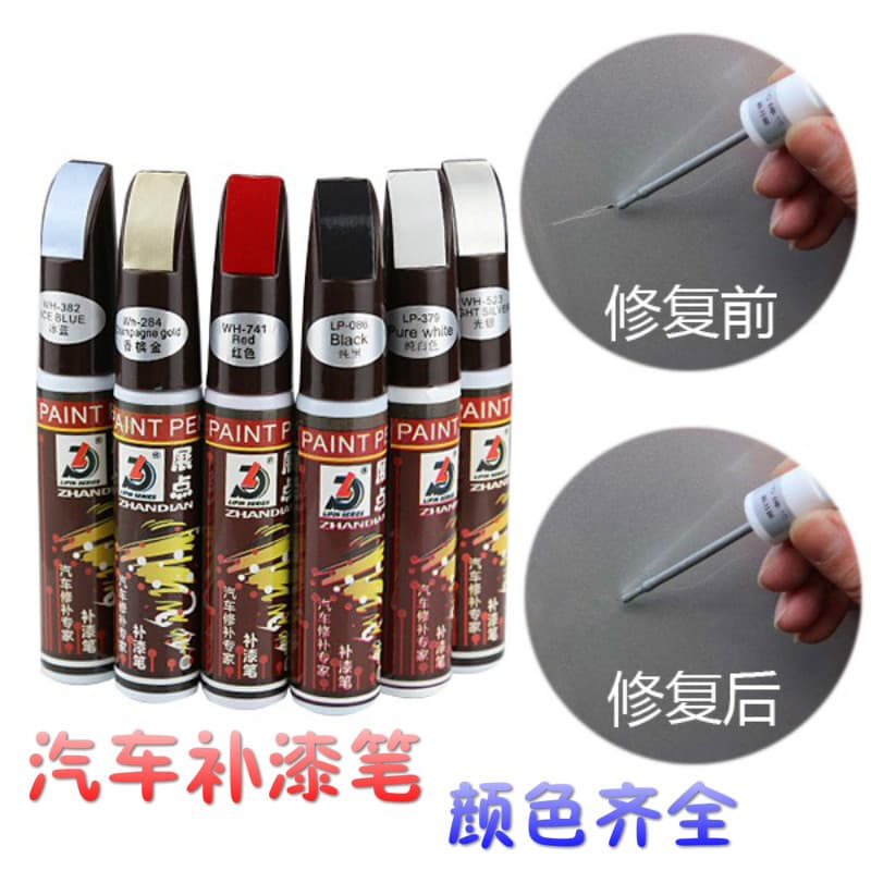 Automotive Touch-Up Paint Pen for Scratch Repair, Pearl White Car Paint Restoration, Scratch Remover Pen