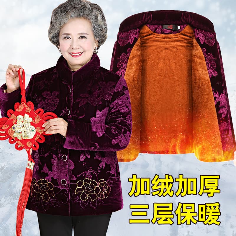 Middle-aged and elderly women's cotton jacket, grandma's padded coat, winter outerwear for seniors aged 60-70-80, fleece-lined.
