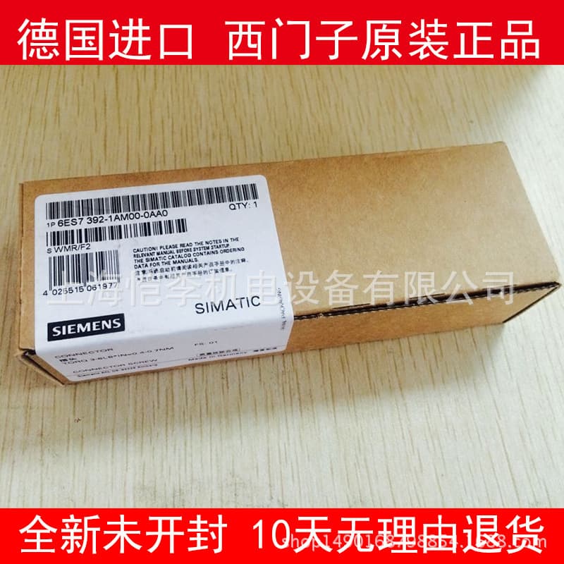 6ES7492-1CL00-0AA0 Siemens 48-pin front connector snap-in type 6ES7492-1CLOO-OAAO