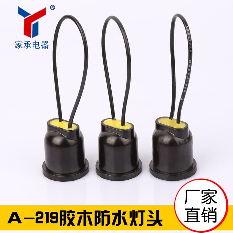 In-stock Jiacheng A-219 Bakelite Waterproof E27 Screw Socket Glue-sealed Rainproof Lighting Base