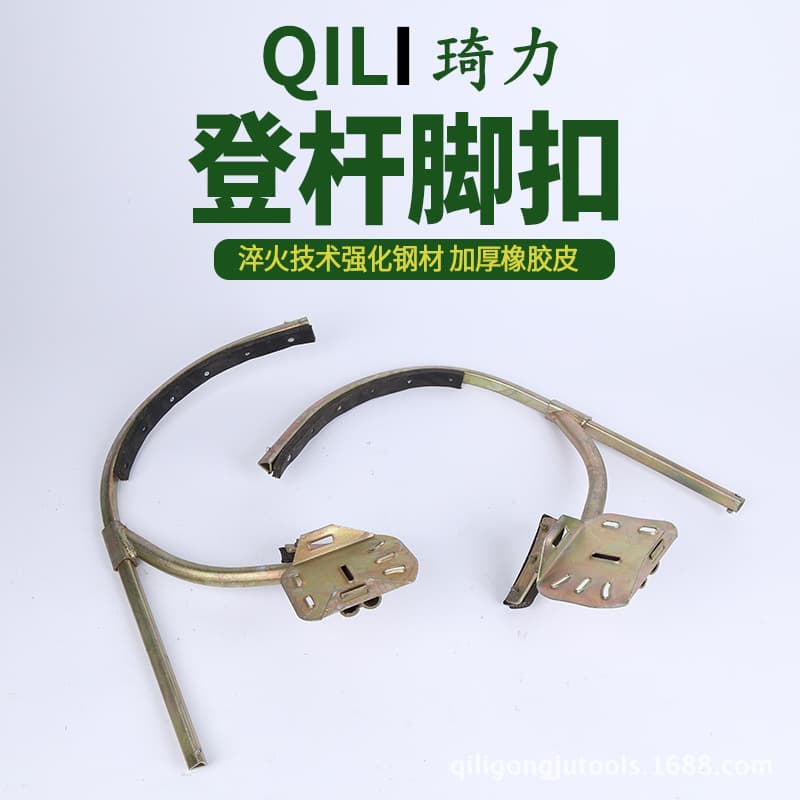 Electrician Climbing Pole Step, Telecom Line Adjustable Pole Climbing Step, Multi-Spec Triangular Tree Climbing Step