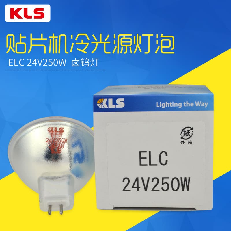 KLS ELC 24V 250W Lamp Cup Halogen Bulb ELC 24V 250W AOI Lamp Cup 24V 250W