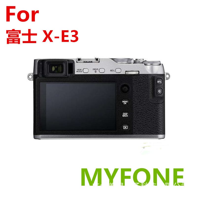 Compatible with Fujifilm X-E3 Camera Screen Protector, XE3 Tempered Glass Film