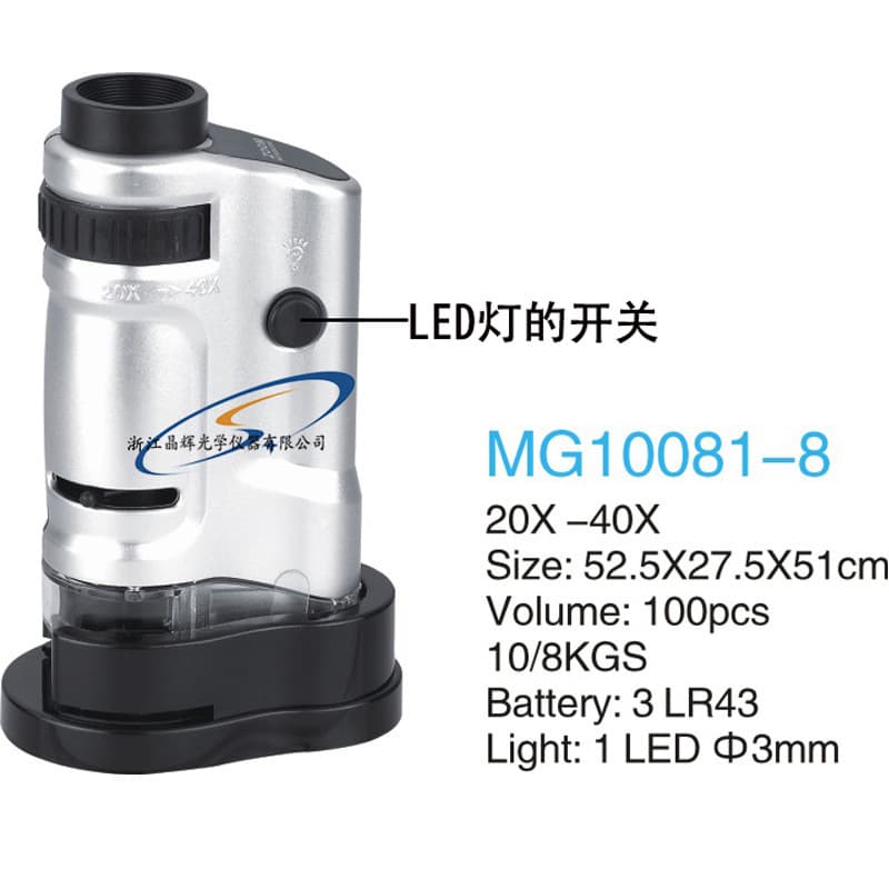 Jinghui Factory with Light 10081-8 Handheld Desktop 20-40x Illuminated Microscope Magnifier Drop Shipping