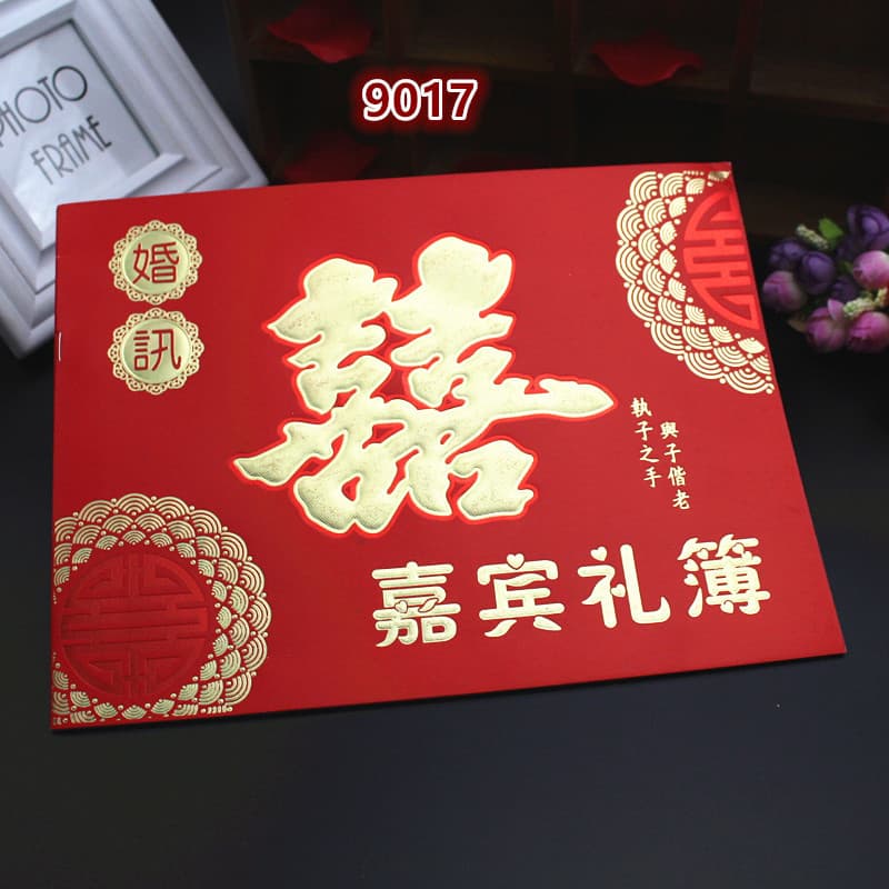 Wholesale Large Sign-in Album Guest Festive Gift List Gold-Stamped Gift Book Book-Style Gift Money Book