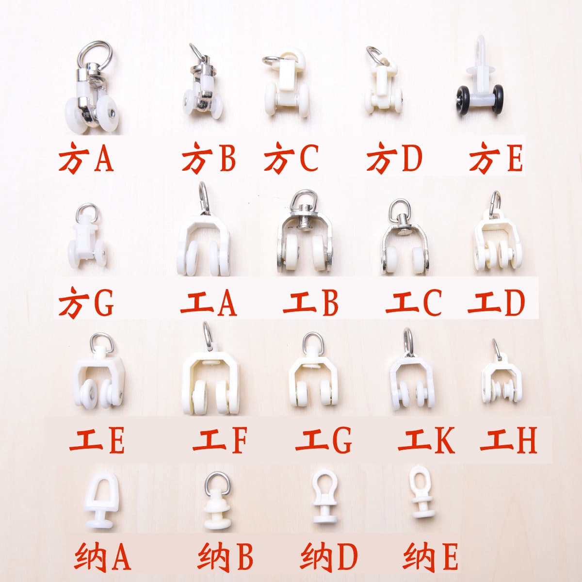 Curtain Roller Hooks Straight Curved Track Wheels Accessories Window Treatment Hardware Roller Rings Hanging Hooks