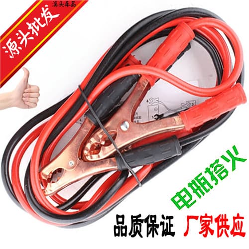 First aid kit for cars, including 500A car battery cables, emergency jump starters, ignition cables, and starter battery connectors.