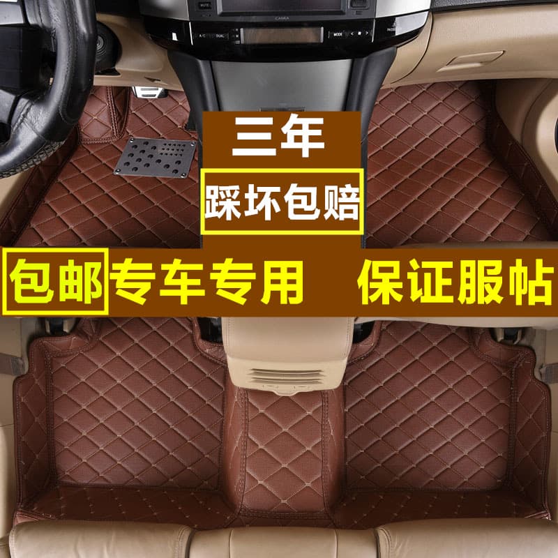 BMW X1 X3 X4 X2 3 Series 325li 5 Series 520li 530li Compatible 525 Full Surround Car Floor Mats