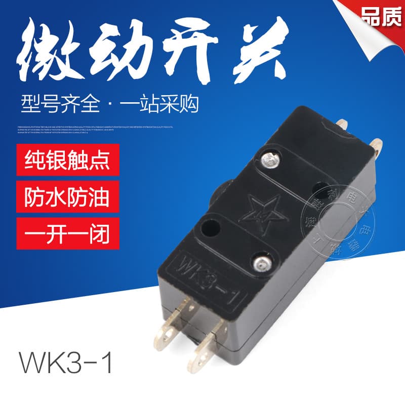 Premium quality WK3-1 limit switch, high quality, in stock, approx. 32x13x13mm