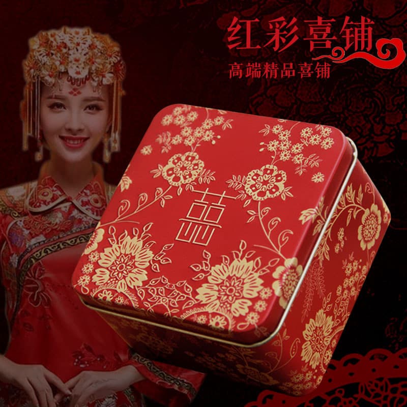Douyin Internet celebrity square wedding wedding candy bag Chinese, Korean and European wedding candy box creative tinplate gift box