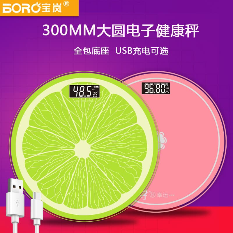 Baolan smart electronic scale 300MM lemon design, home body health scale, USB rechargeable weight meter, cross-border.