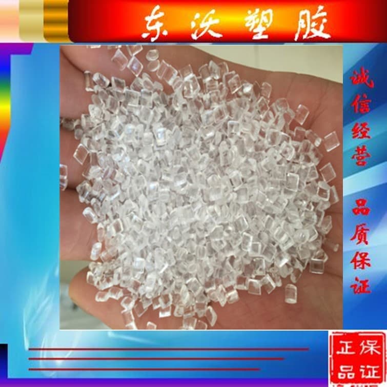 Tough and transparent CAP/Eastman Chemical/307A4000018 Material for safety equipment glasses and goggles