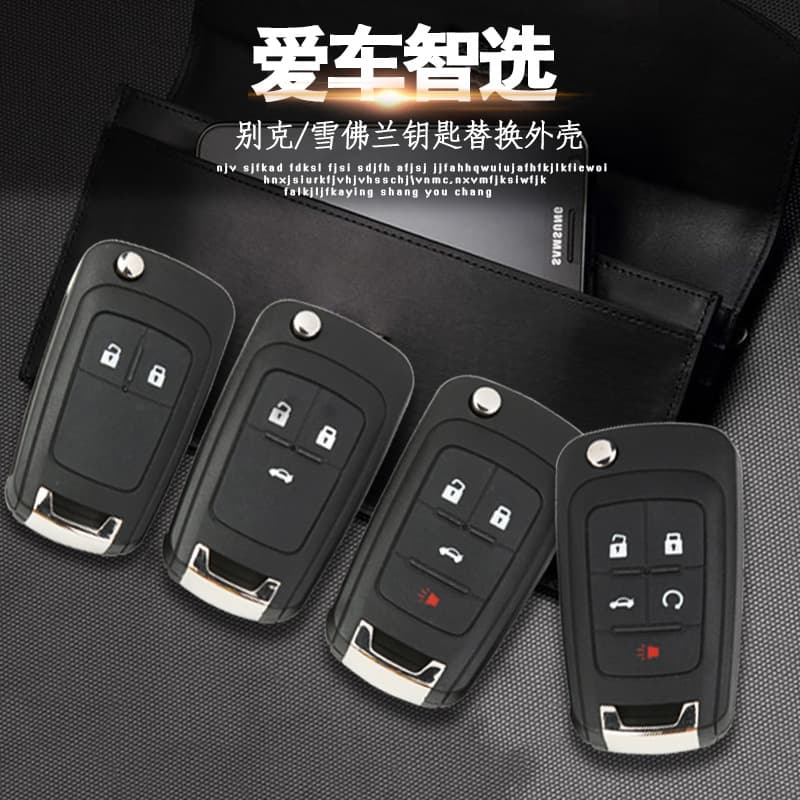 Key shell for Buick Excelle GTXT, LaCrosse, Regal, Chevrolet Cruze remote controls