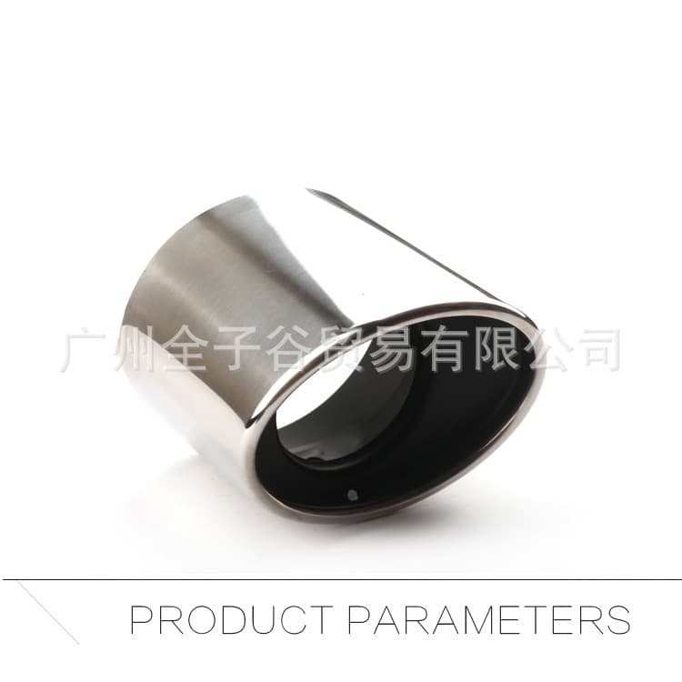Exhaust Pipe Tail Throat For 08-13 Honda Eighth Generation Accord Specialized Car Accessories Exhaust Pipe Cover