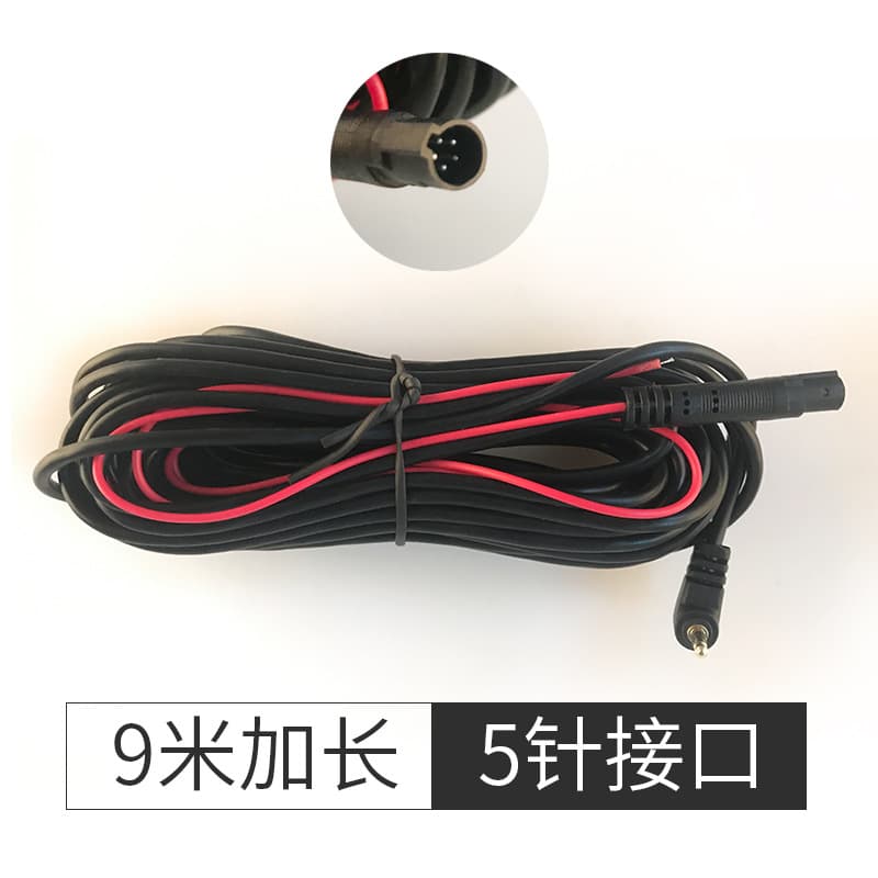 Wholesale 9-meter 5-pin extended cable rear pull cable for truck dashcam rearview camera lens video cable