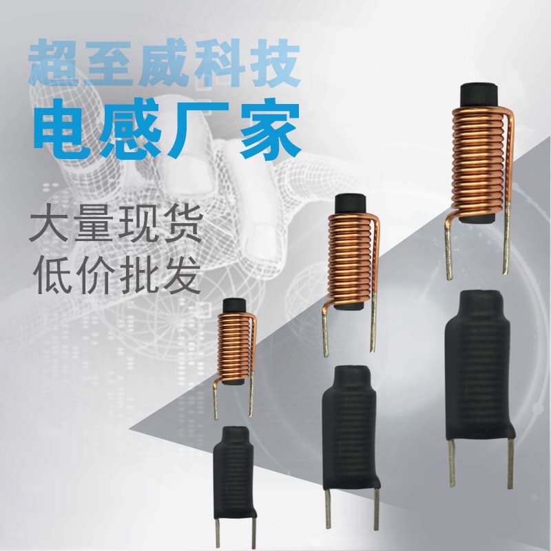 Sample Magnetic Bar Inductor High Current Resistant 3*12 3*15 4*15-1UH 2UH 3UH 5UH Quality Guaranteed