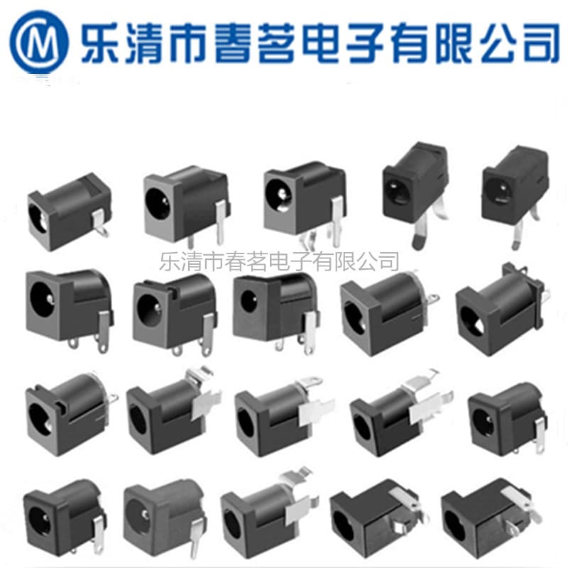 DC Power Socket, DC Socket, Charging Socket Jack DC--022 DC Socket 5.5*2.1