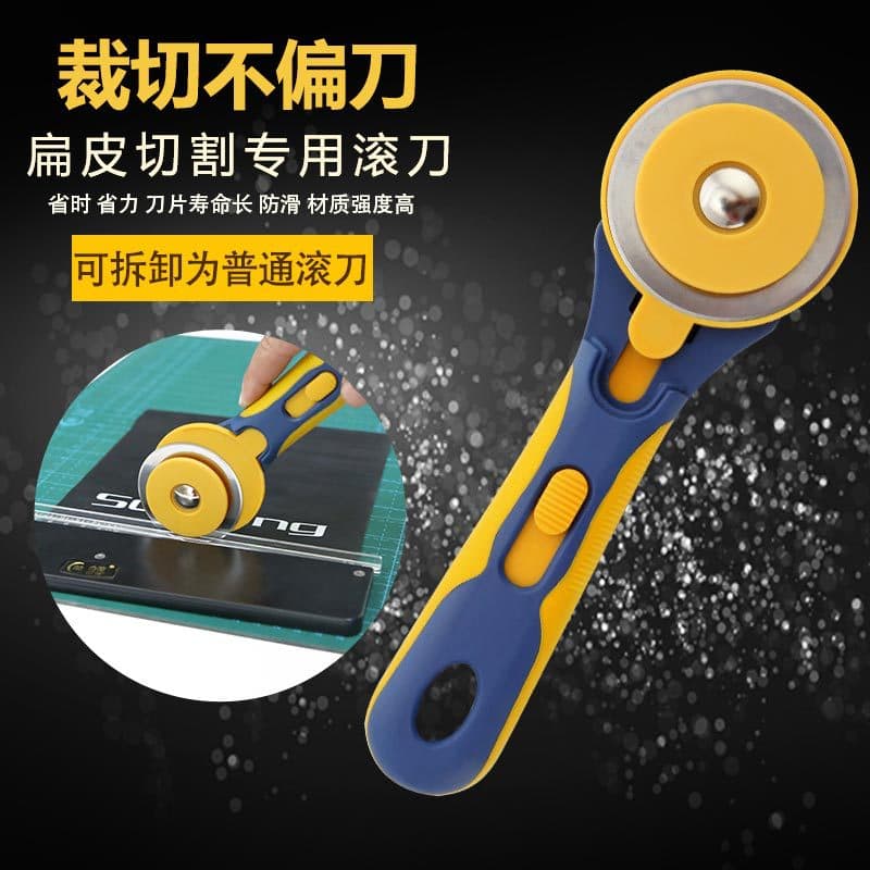 Qice Roller Cutter, Dafabet Roller Cutter, Original Cutting Circular Roller Cutter, 60mm, Flat Rubber Band, Fabric, Craft Cutting Knife, Pre-sale