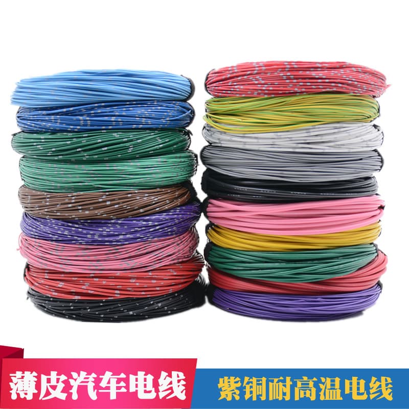 Automotive Pure Copper Wire, Thin Insulation Wire for Cars, Heat Resistant
