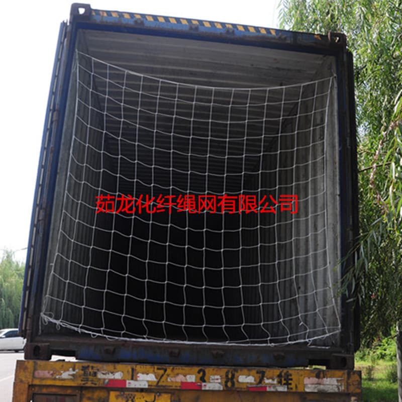 Factory Direct Container Cargo Protection Net Container Retaining Net Customizable Polypropylene Container Protection Net