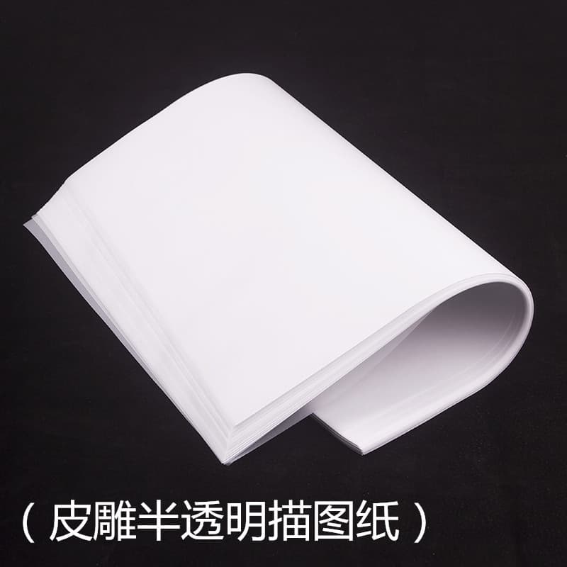 DIY leather carving tracing sketch transfer paper A4 printing stamping leather carving copy paper leather carving copy paper leather carving copy paper