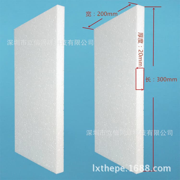 In Stock Shenzhen Gongming Express Logistics Packaging White Shockproof Low Medium High Density Foam Board