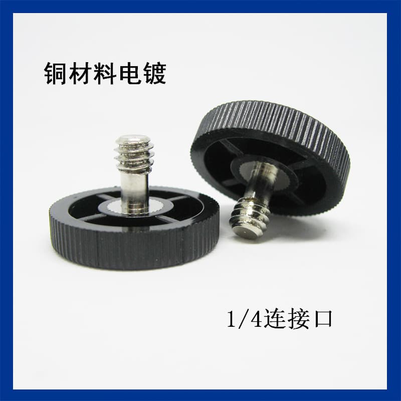 GoPro accessories: Flash bracket screws, action camera mounting knobs, 1/4" copper screws