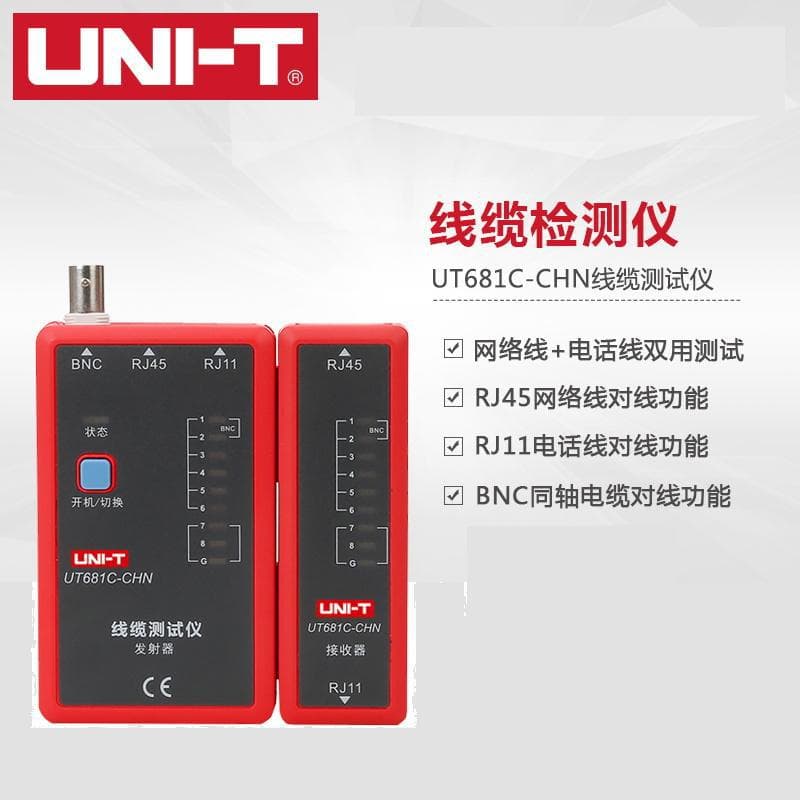 UNI-T Network Cable Tester UT681L/UT681C/UT681HDMI Wire Tracker Cable Tester