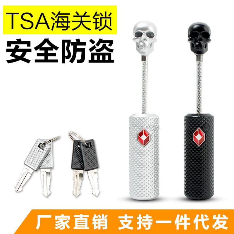 Amazon new arrival TSA lock model 13226, TSA cable lock, skull design TSA combination lock.