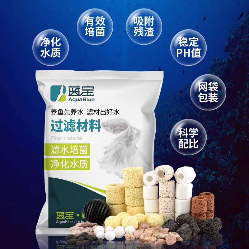 Aquarium Filter Media Far Infrared Bacteria House Ecological Turtle Tank Filter Material Ceramic Rings Bio Balls