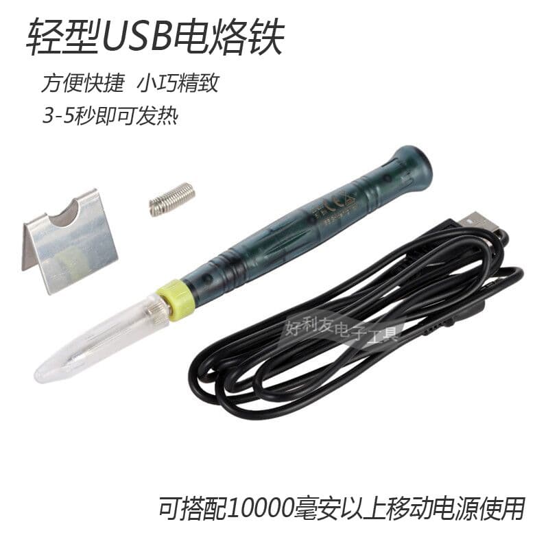 Portable Mini 5V 8W USB Soldering Iron Compact Electric Welding Pen for Repairing Electronics Easy to Carry Micro Welder