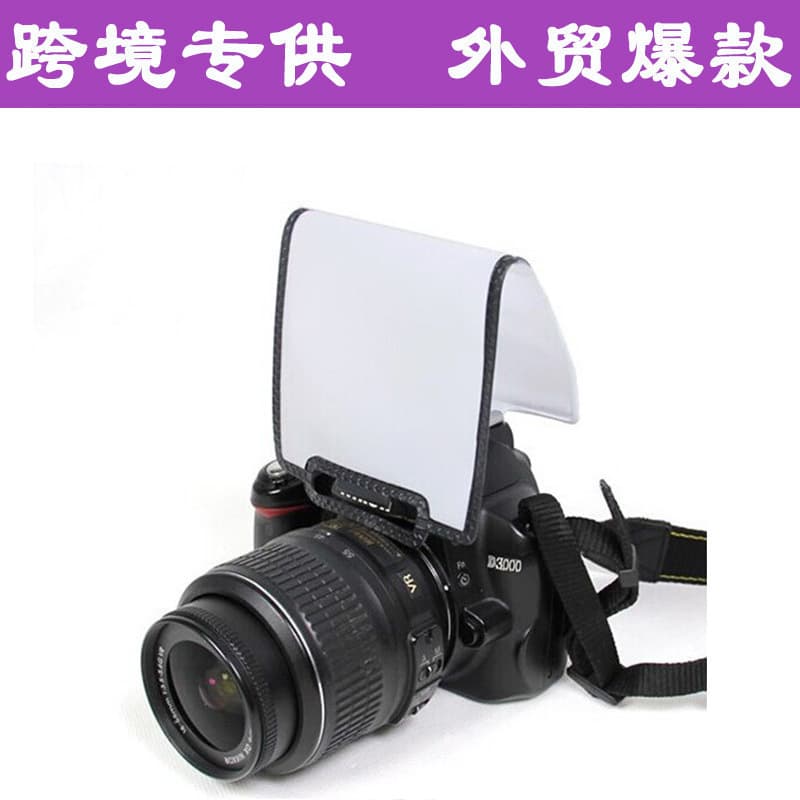 Wholesale Universal DSLR Camera Internal Flash Diffuser, Softbox for Photography Props