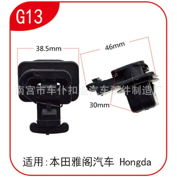 Rear Seat Fixing Clip for Honda 7th and 8th Generation Accord Spirior CU1 CU2 G1