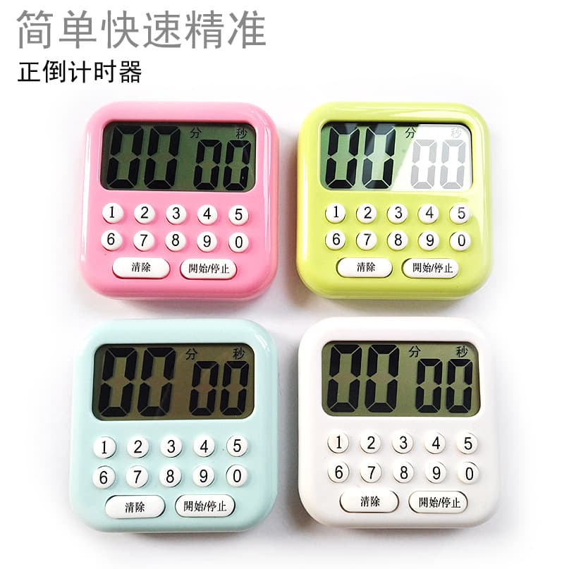 BK752 electronic kitchen timer timer reminder countdown timer fast and simple large screen dropshipping