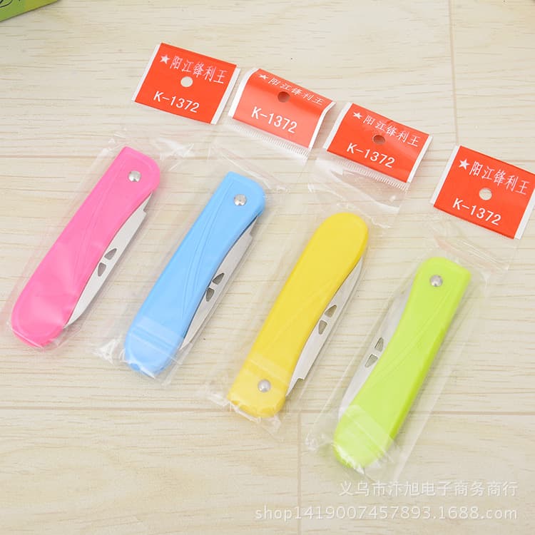 Sharp King 1372 Colorful Folding Knife Foldable Fruit Knife Travel Small Knife Fashionable Small Knife 2 Yuan Source
