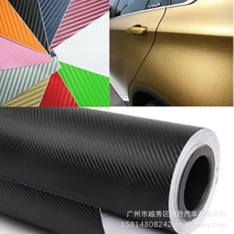 Sshanglai Car Carbon Fiber Color Changing Film Thickeneded 3D Motorcycle Twill Decorative Carbon Fiber Sticker